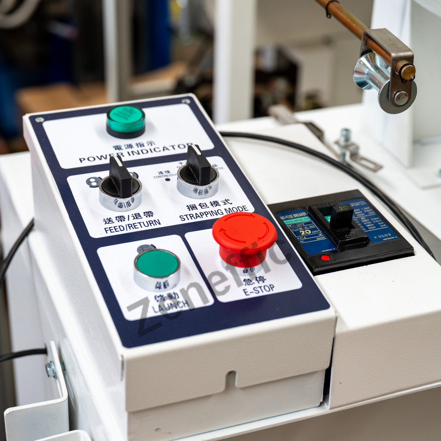 Máquina de embalagem automática TR‑B101